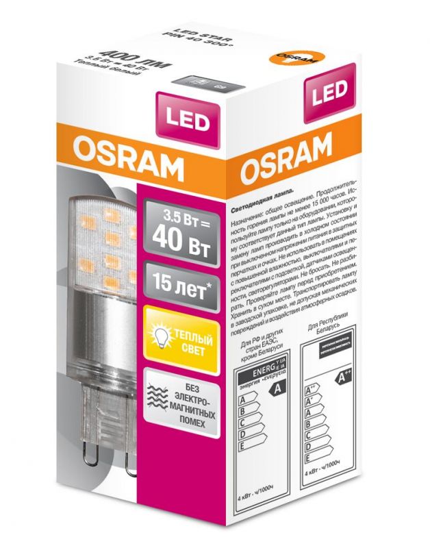 Лампа світлодіодна OSRAM LED STAR PIN40 3,5W 400Lm 2700K 230V