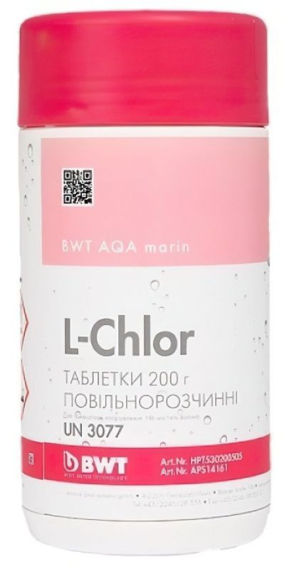 Таблетки хлора BWT AQA MARIN L-CHLOR 200 Г 1кг, повільнорозчинні