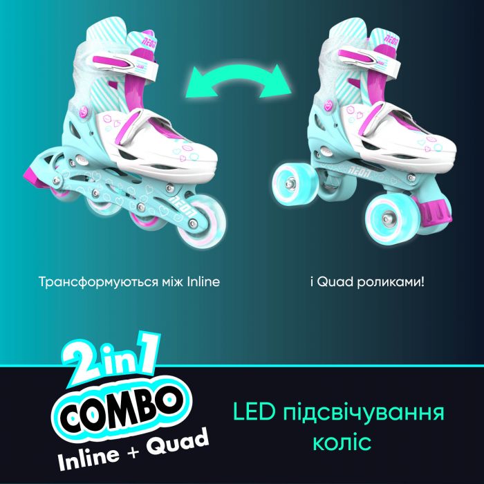 Ролики Neon COMBO SKATES Бірюзовий (Размер 30-33)