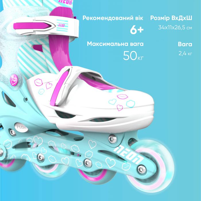 Роликові ковзани Neon Inline, розмір 30-33, бірюзовий