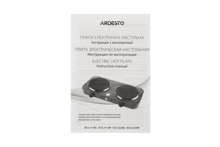 Плитка настільна Ardesto електрична, комфорок - 2 на 1кВт + 1кВт, керування - мех., графіт