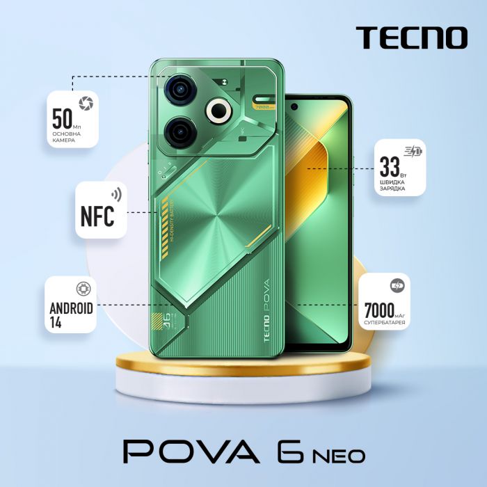 Смартфон TECNO POVA 6 NEO (LI6) 6.78" 8/128ГБ, 2SIM, 7000мА•год, Comet Green