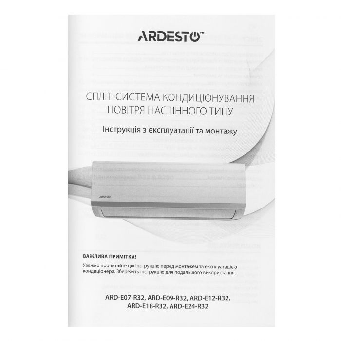 Кондиціонер Ardesto ARD-E24-R32 70м2 on/off 24000BTU 6.45кВт A/A -7°С R32 білий