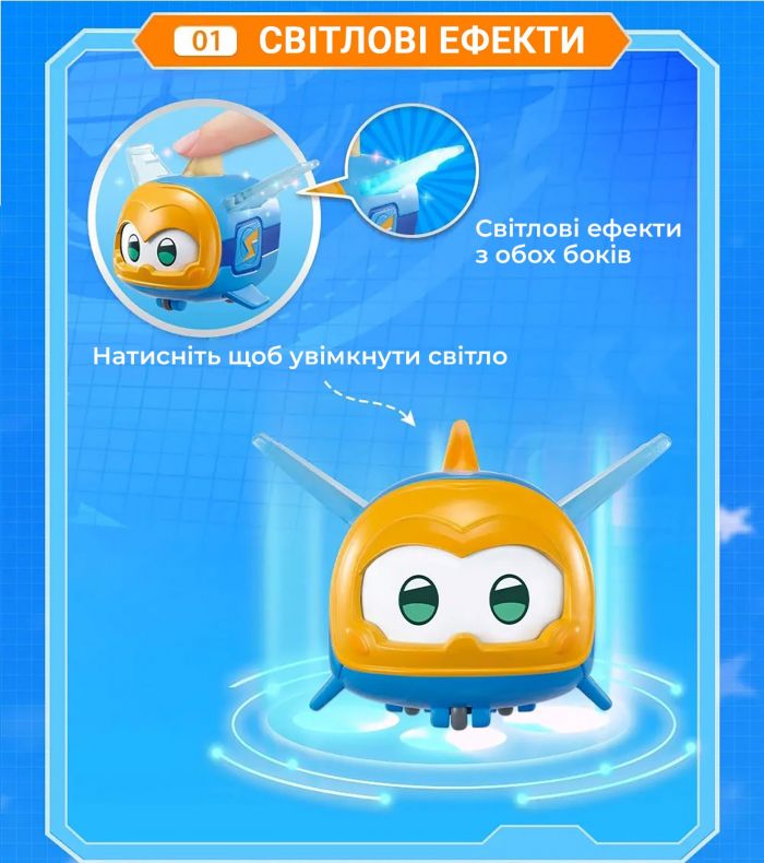 Ігрова фігурка Super Wings Super Pet Джером улюбленець (Jerome pet), світло