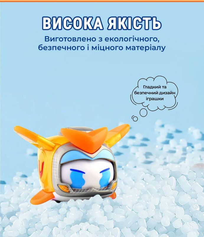 Ігрова фігурка Super Wings Super Pet Золотий Хлопчик улюбленець (Golden Boy pet), світло