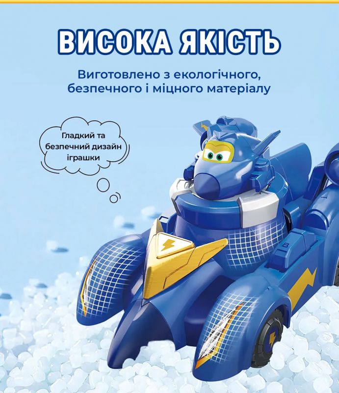 Ігровий набір Super Wings Spinning Vehicle Джером (Jerome)