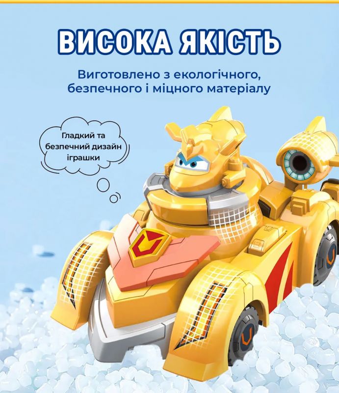 Ігровий набір Super Wings Spinning Vehicle Золотий Хлопчик (Golden Boy)