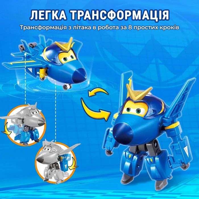 Ігровий набір Super Wings Transforming Джером і улюбленець (Jerome & Pet)