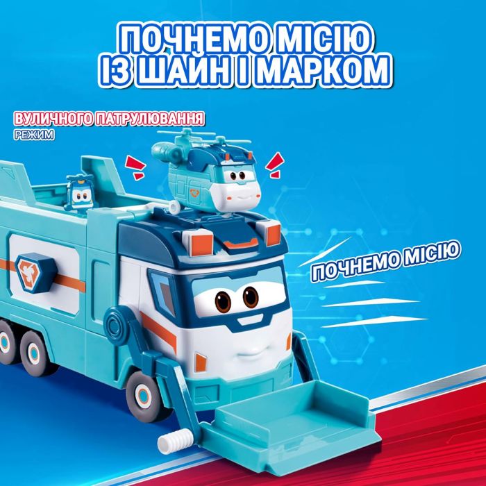 Ігровий набір Super Wings Вантажівка Марка для сміття та прибирання