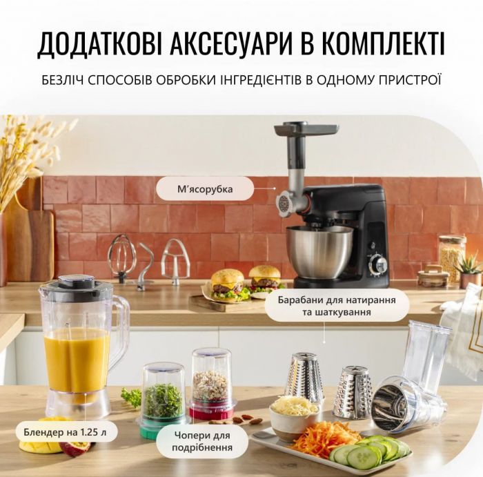 Кухонна машина Tefal Bake Partner 1100Вт, чаша-метал, корпус-пластик, насадок-8, чорний