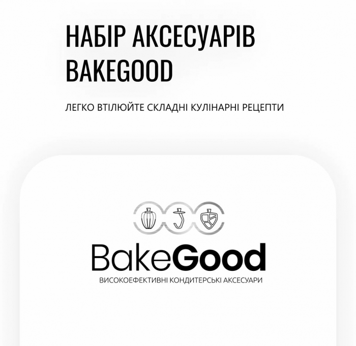 Кухонна машина Tefal Bake Partner 1100Вт, чаша-метал, корпус-пластик, насадок-8, чорний