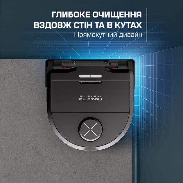 Робот-пилосос Rowenta миючий X-Plorer Serie 220+ Animal & Allergy Model, 5600ПаВт, h=9.7см, 0.35л, конт пил -0.22л, автон. робота до 120хв, чорний