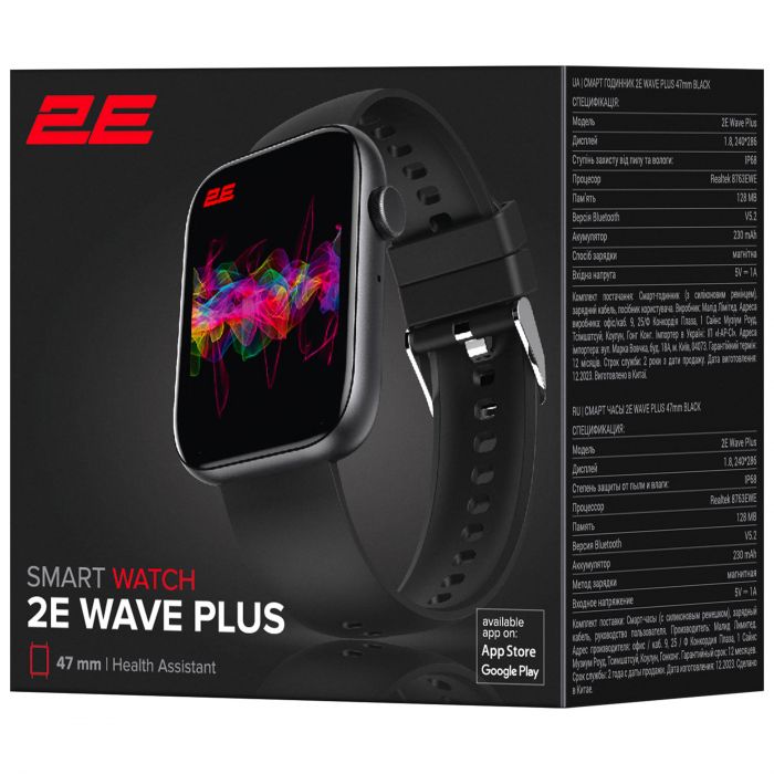 Смарт-годинник 2E Wave Plus 47мм, 1.8", 240x286, BT 5.3, Чорний