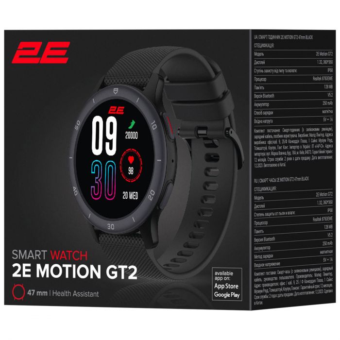 Смарт-годинник 2E Motion GT2 47мм, 1.32", 360x360, BT 5.2, Чорний