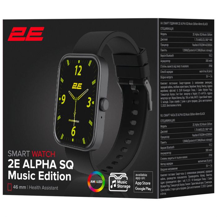 Смарт-годинник 2E Alpha SQ Music Edition 46мм, 1.78", 368x448, AMOLED, BT 5.2, Чорний