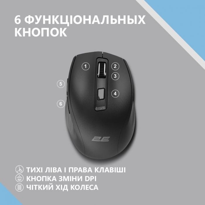 Миша 2E MF250 Silent WL Black