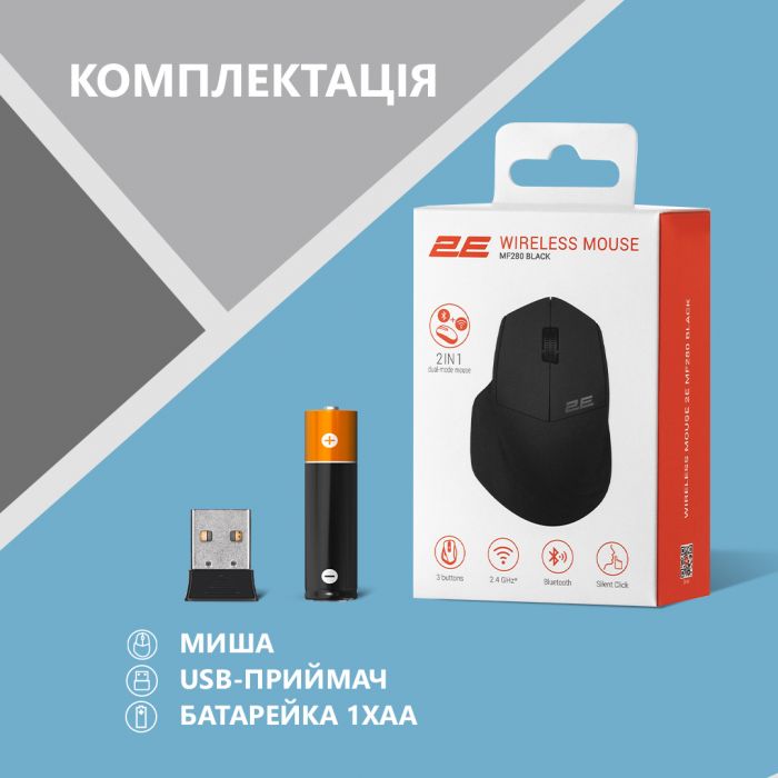 Миша 2E MF280 Silent WL BT Black