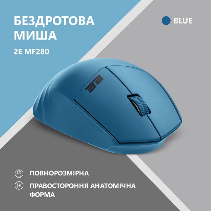 Миша 2E MF280 Silent WL BT Blue