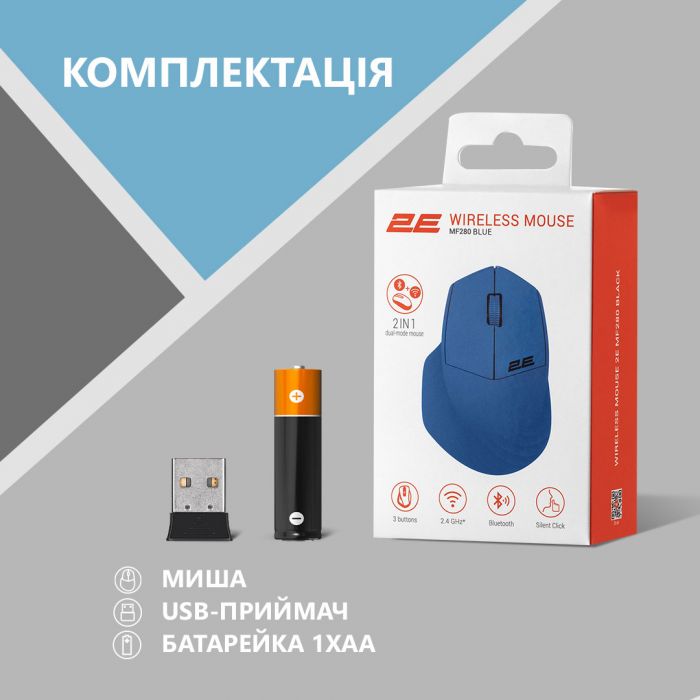 Миша 2E MF280 Silent WL BT Blue