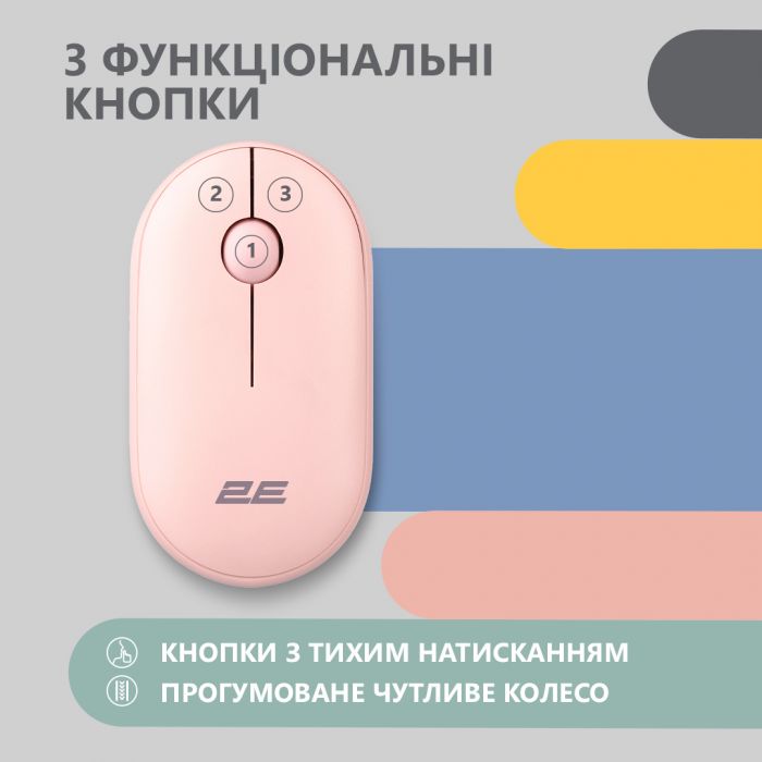 Миша 2E MF300 Silent WL BT Mallow pink