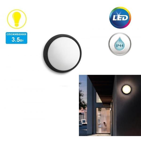 Cвітильник вуличний Philips myGarden Eagle LED 1х3.5W Black