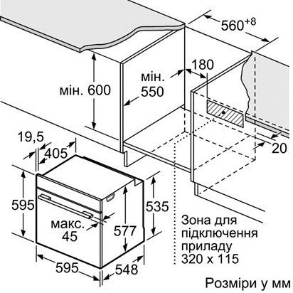 Вбудовувана електрична духова шафа Bosch HBG635BS1 - Ш-60см/10 прогр./71л/каталіт/диспл/нерж. Сталь