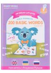 Книга інтерактивна Smart Koala English Сезон 3