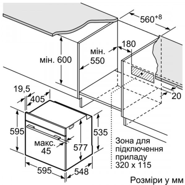 Вбудовувана електрична духова шафа Siemens HB676G0S1 - Ш-60 см./13 реж/71 л./диспл/нержавіюча сталь