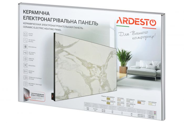 Обігрівач керамічна панель Ardesto HCP-750RBGM, 750Вт, 15м2, ел. керування, IP33, бежевий мармур