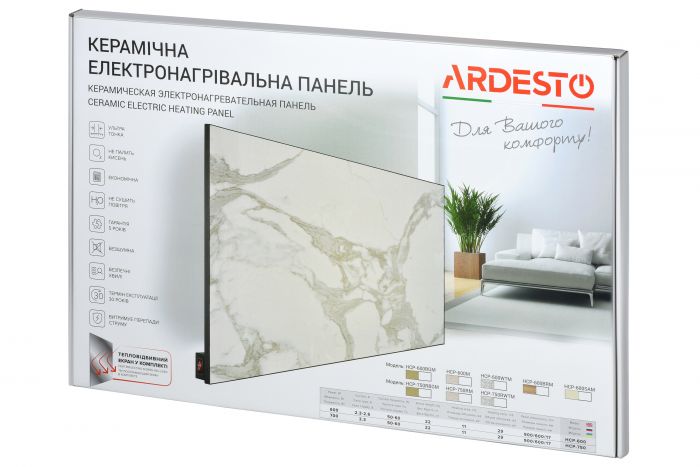 Обігрівач керамічна панель Ardesto HCP-600M, 600Вт, 12м2, мех. керування, IP54, мармур