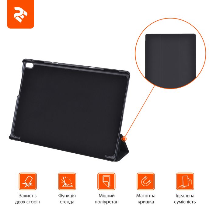 Чохол 2E для Lenovo Tab4 10" Plus, Case, Black