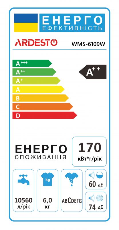 Пральна машина з фронт. завант. ARDESTO WMS-6109W, 6кг, 1000, A++, 45см, Дисплей, Білий