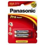 Батарейка Panasonic PRO POWER лужна AAA блістер, 2 шт.