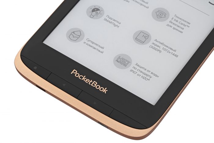 Електронна книга PocketBook 632 Touch HD3, Copper