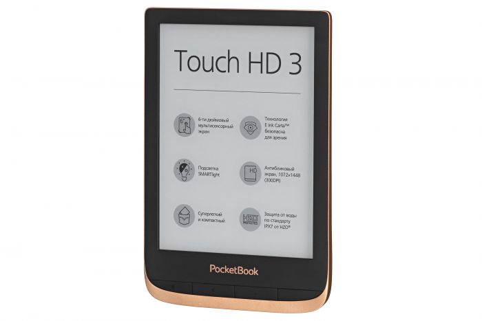 Електронна книга PocketBook 632 Touch HD3, Copper