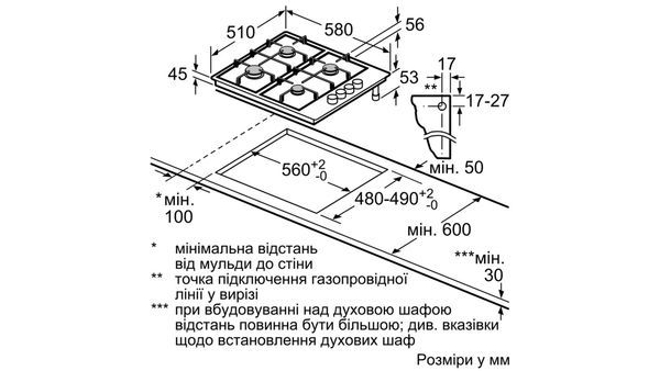 Варильна газова поверхня Bosch PBH6C5B60O -60см/4 конфорки/емал. решітки/нерж. сталь