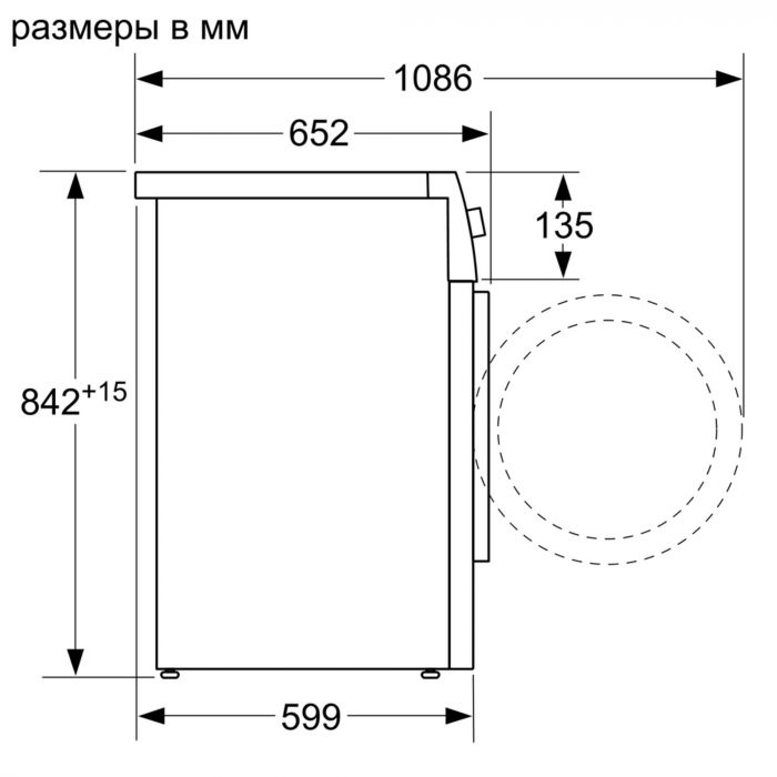 Сушильний барабан Siemens WT45RV20OE - 60 см/8кг/Heat-Pump/TFT дисплей/А++/білий