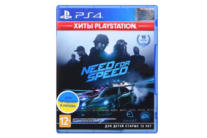 Програмний продукт на BD диску Need For Speed (ХітиPlayStation)[PS4, Russian subtitles]