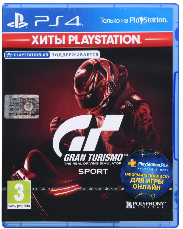 Програмний продукт на BD диску Gran Turismo Sport (підтримка VR) (Хіти PlayStation) [PS4, Russian version] Blu-ray диск