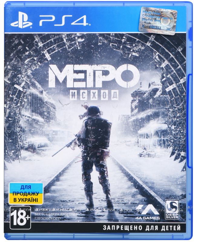 Гра консольна PS4 Metro Exodus Стандартне видання, BD диск
