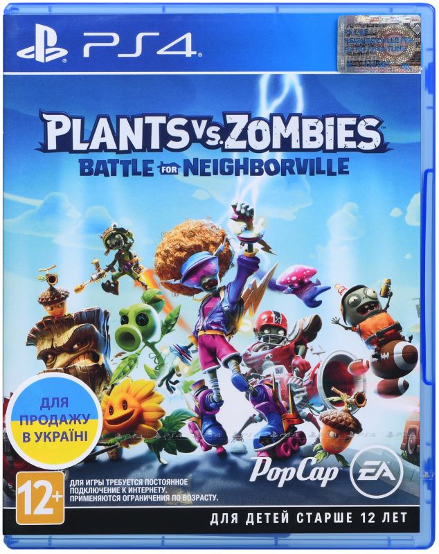 Програмний продукт на BD диску Plants vs. Zombies: Battle for Neighborville [PS4, Russian subtitles]