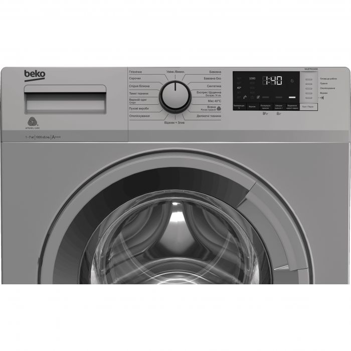 Пральна машина з фронт. зав. BEKO WUE7512XSS, 7кг, 1000, A+++, 45см, Дисплей, Білий