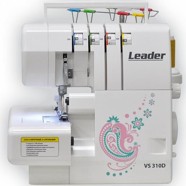 Оверлок Leader VS 310D