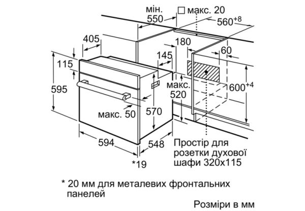 Вбудовувана електрична духова шафа Siemens HB257JYR0Q - Ш-60см/8 реж/66л./А/диспл/чорний