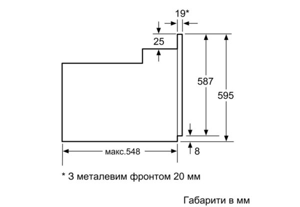 Вбудовувана електрична духова шафа Siemens HB257JYR0Q - Ш-60см/8 реж/66л./А/диспл/чорний