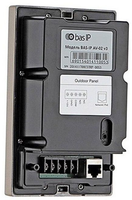 Панель виклику BAS-IP AV-02D, персональна, 1MP, 90 градусів, переадресація, безконтактна, золотий