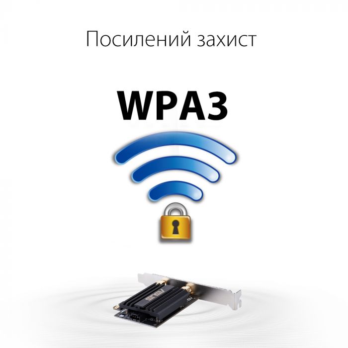 WiFi-адаптер ASUS PCE-AX58BT AX3000 Bluetooth 5.0 PCI Express WPA3 MU-MIMO OFDMA