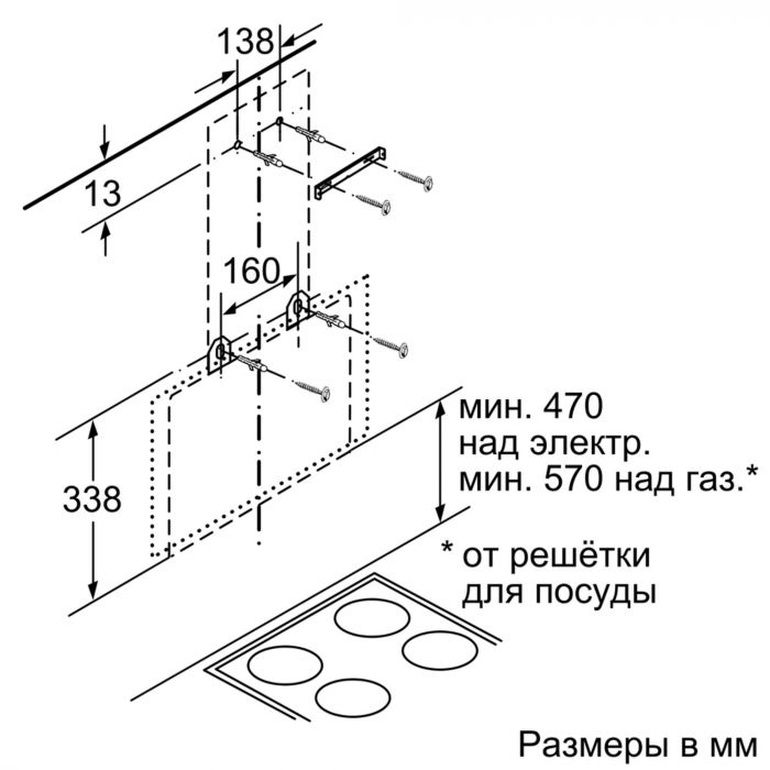 Витяжка з нахиленим екраном Bosch DWK065G20R - 60см./530 м3/біле скло