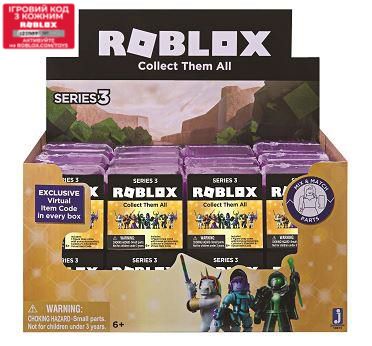 Ігрова колекційна фігурка Jazwares Roblox  Mystery Figures Amethyst S3