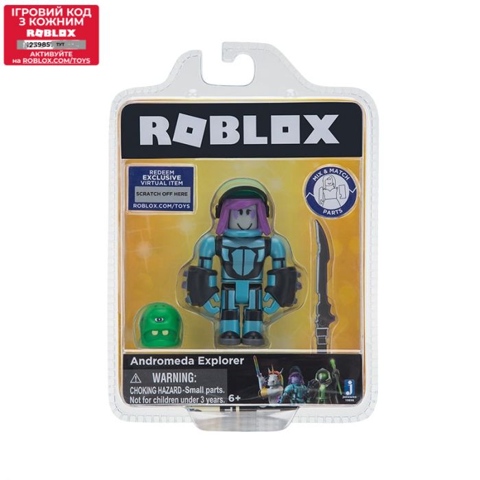 Ігрова колекційна фігурка Jazwares Roblox Сore Figures Andromeda Explorer